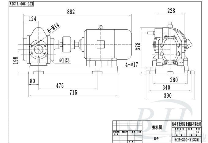 KCB-300齒輪油泵機安裝尺寸圖